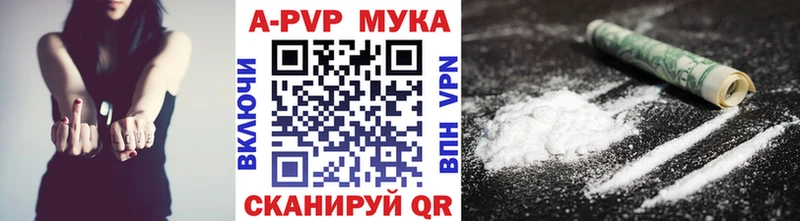 Виды наркотиков купить Заволжск ГАШ A-PVP Мефедрон Каннабис АМФ Вейп ТГК Кокаин