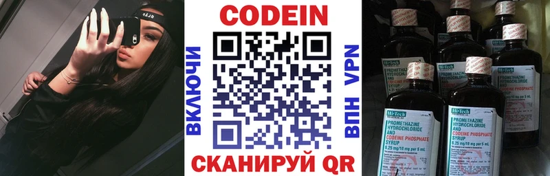 Codein Purple Drank  kraken   Заволжск 
