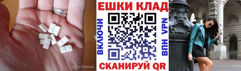 Ecstasy Дубай  Заволжск 