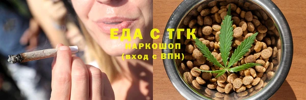 дистиллят марихуана Алексеевка