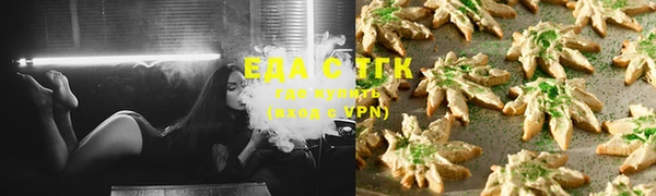 дистиллят марихуана Алексеевка