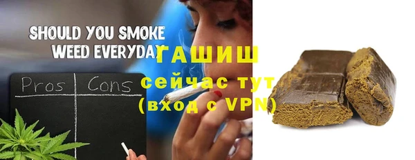 дистиллят марихуана Алексеевка