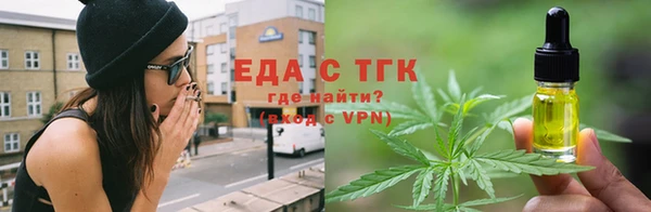 дистиллят марихуана Алексеевка