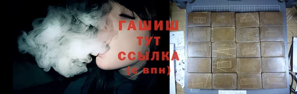 метамфетамин Алзамай