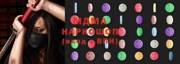 метамфетамин Алзамай