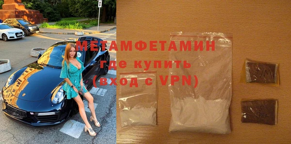 метамфетамин Алзамай