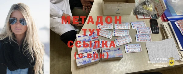 дистиллят марихуана Алексеевка