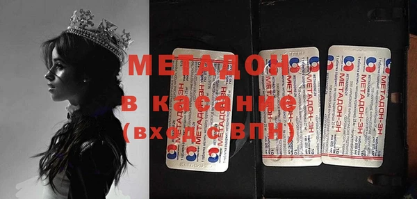 дистиллят марихуана Алексеевка