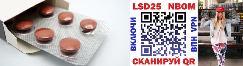 LSD-25 экстази ecstasy  Заволжск 