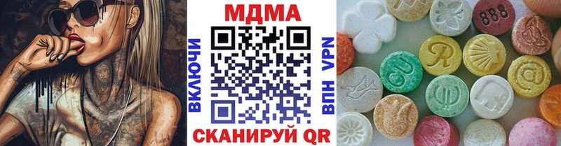 МДМА кристаллы  Заволжск 
