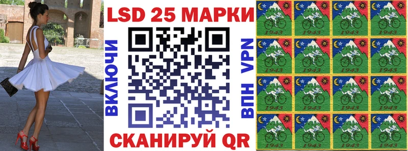 где купить наркотик  Заволжск  Марки N-bome 1500мкг 