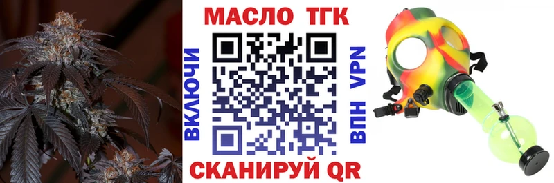 Дистиллят ТГК Wax  MEGA ССЫЛКА  Заволжск 